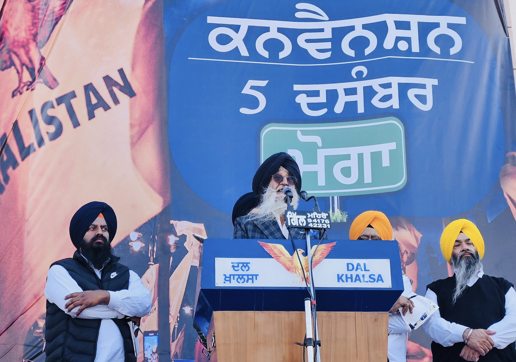 Moga Panthic convention: Sikh groups vow to unite for cause of Khalistan 